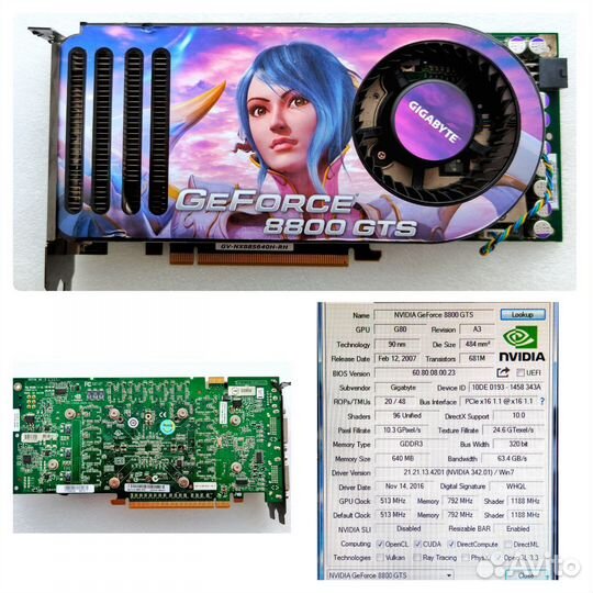 Рабочие видеокарты PCI-E