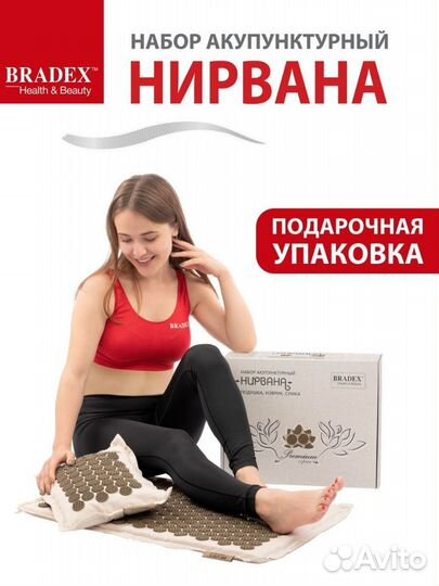 Аппликатор кузнецова набор игольчатый