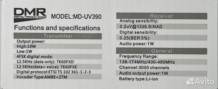 DMR радиостанция TYT MD-UV390 10W AES-256