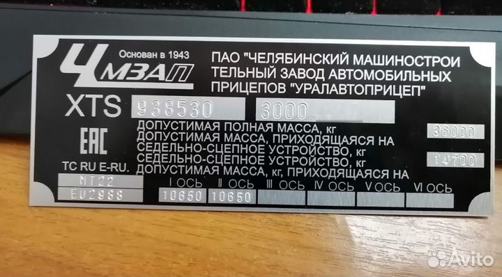 Шильдики Таблички Вин наклейки VIn