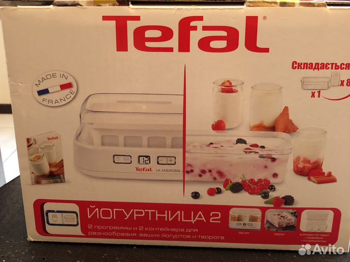 Йогуртница tefal новая