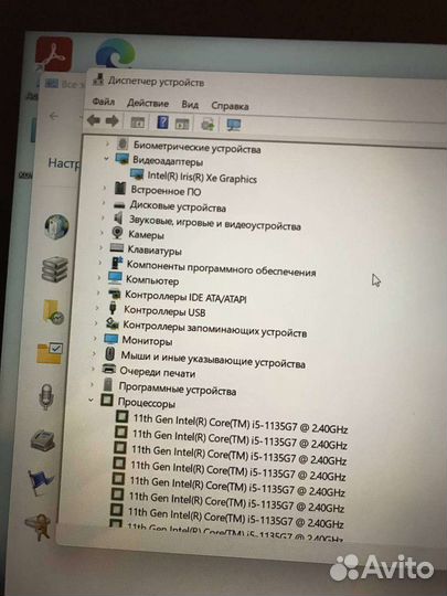 Gateway gwtn141-10BK