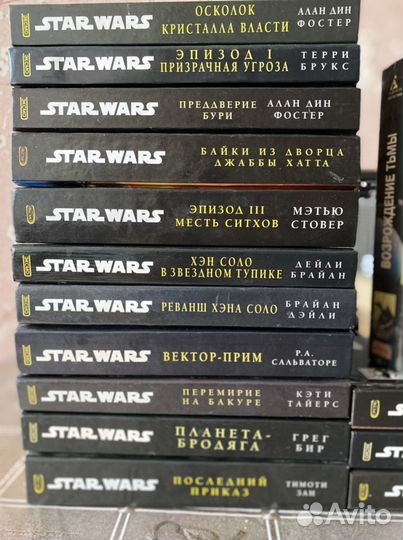 Книги Звёздные войны Star Wars