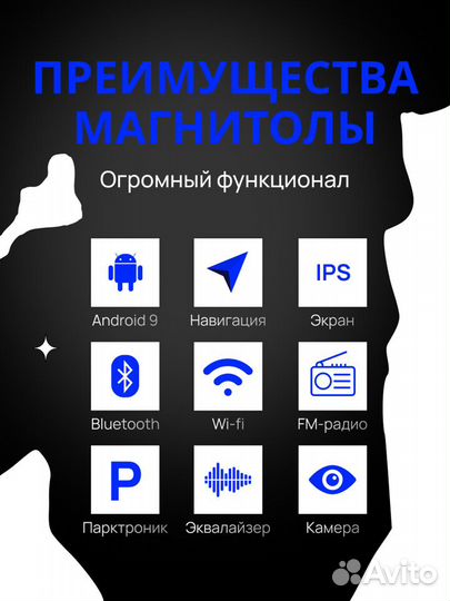 Bluetooth автомагнитола