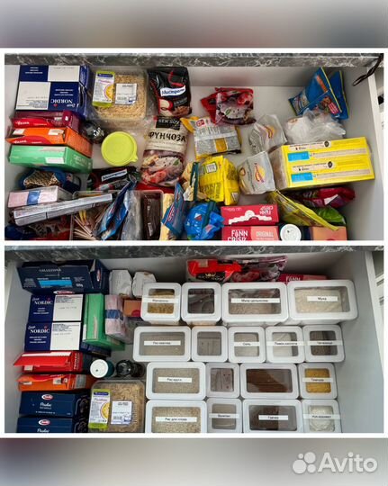 Организация пространства