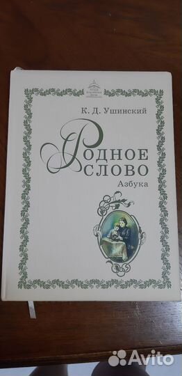Русская классическая школа Учебники