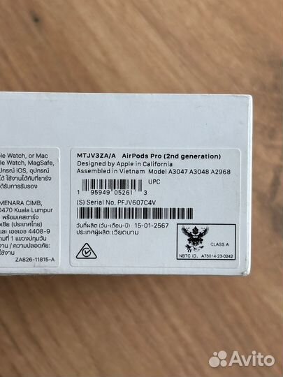 AirPods Pro 2 (Type-C)