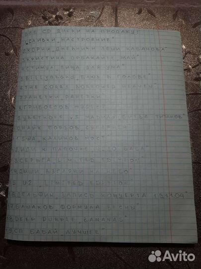 CD диск Песни и танцы для детей 