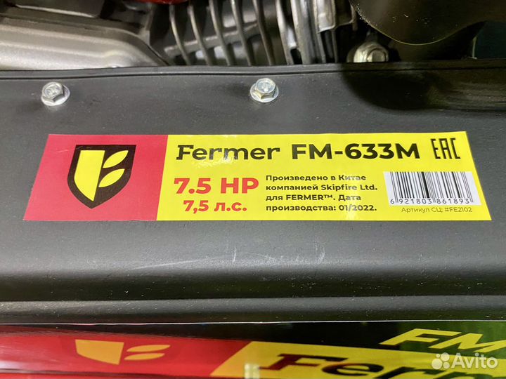 Культиватор 7,5 лс мотокультиватор