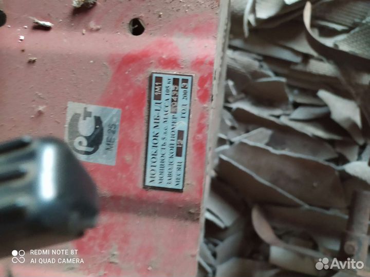 Садовая техника мотоблок бу