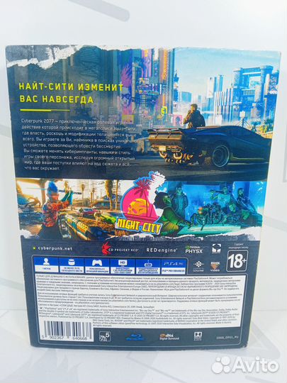 Диск для PS4 Cyberpunk 2077 б/у с гарантией