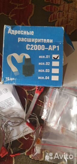 Болид с2000 ар1