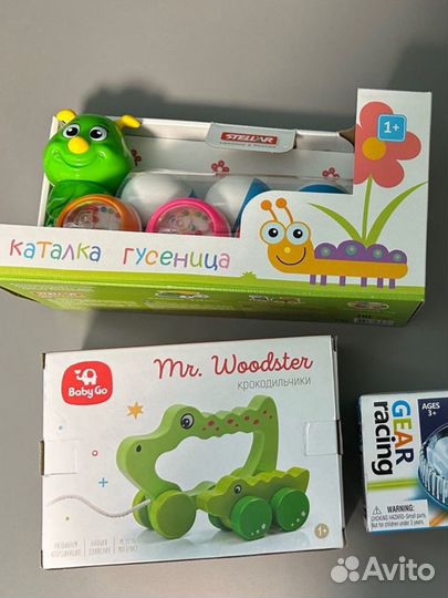 Пакет детских игрушек