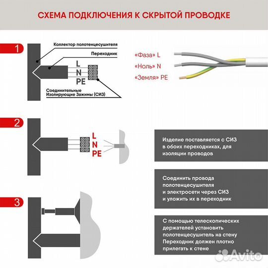 Полотенцесушитель электрический Indigo Sparta 800х