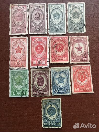 Коллекционные марки