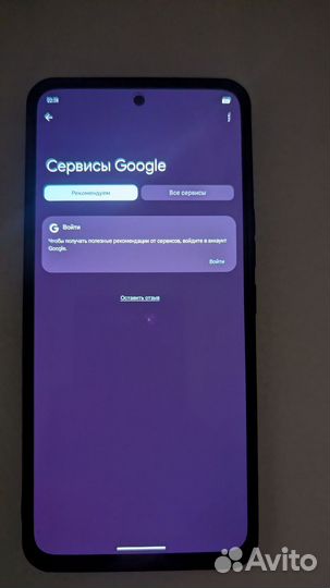 Vivo V29e, 12/256 ГБ