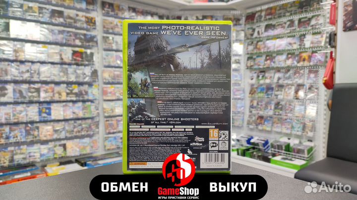 Call of Duty 4: Modern Warfare - xbox 360