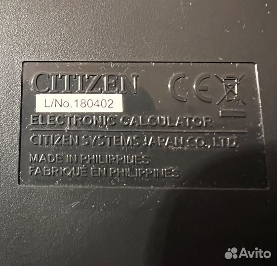 Калькулятор citizen sdc 444s