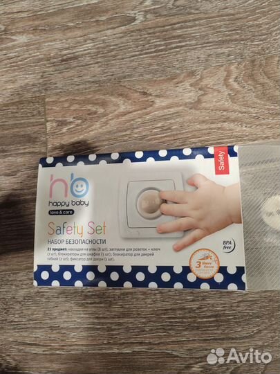Набор безопасности для ребёнка