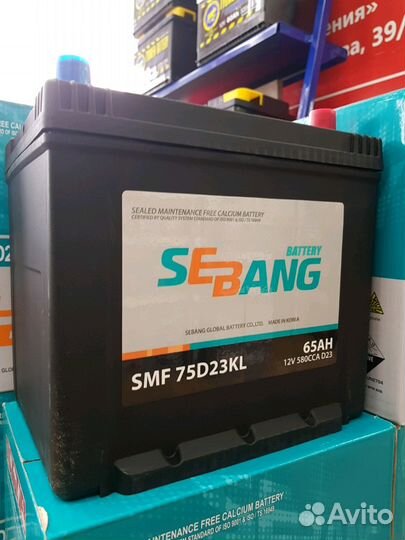 Аккумулятор на Хендай Солярис 75D23L с доставкой