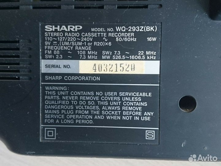 Магнитола Sharp WQ-293