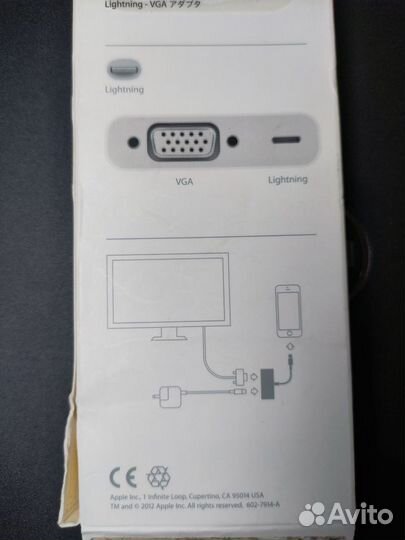 Переходник адаптер apple lightning to VGA Adapter