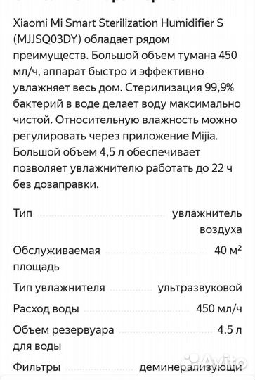 Увлажнитель воздуха xiaomi