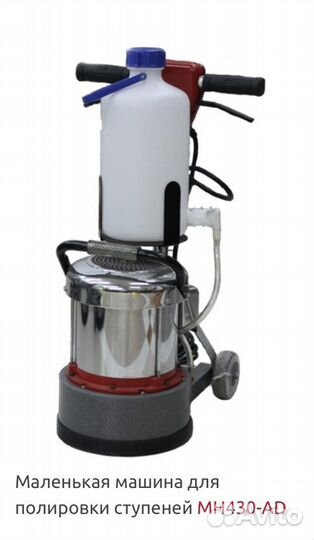 Аренда шлифовального оборудования