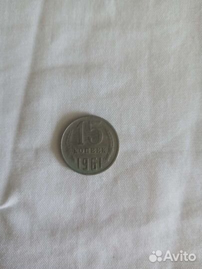 Продам монеты СССР