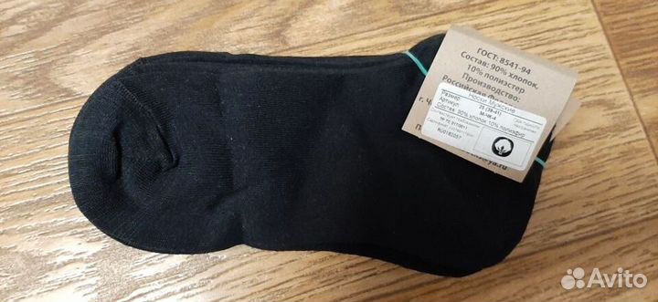 Носки мужские 25 размер