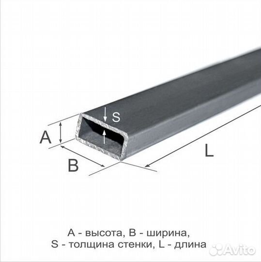 Труба профильная, 100х50х4 мм