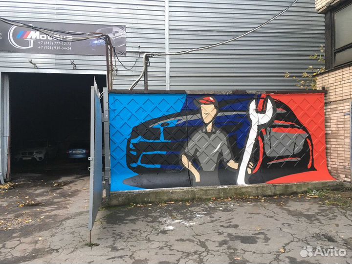 Граффити оформление. Роспись стен