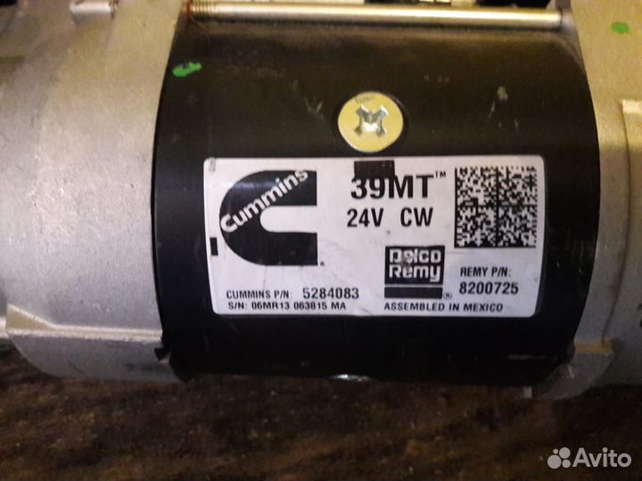 Продам стартер