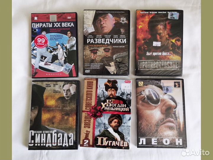 DVD с фильмами, новые и в хорошем состоянии