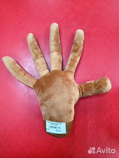 Вещь (рука) семейка Аддамс мягкая игрушка