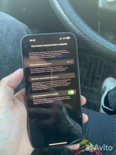 iPhone 14 Pro Max, 128 ГБ