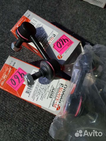 Стойки стабилизатора volkswagen