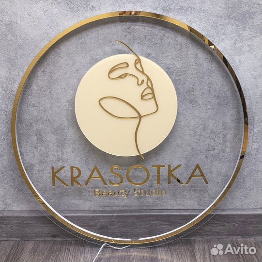 Вывеска с логотипом вашего заведения