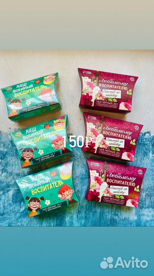 Ежедневник