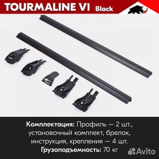 Багажник Tourmaline B на KIA soul 1 2008-2014