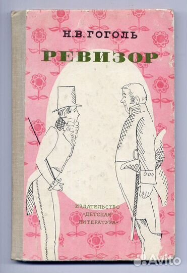 Старинные книги