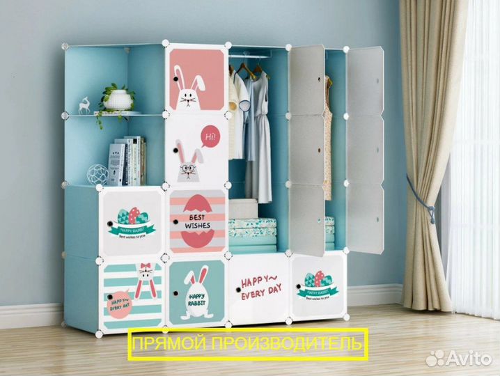 Шкаф детский на заказ