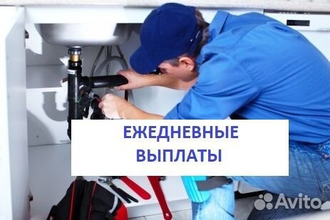 Разнорабочий/ Сантехник (рассмотрим с судимостью)