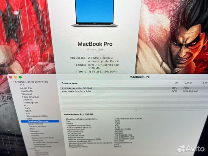 Macbook pro 16 2020 i9 16gb 512gb Мощный