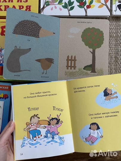 Книги для малышей