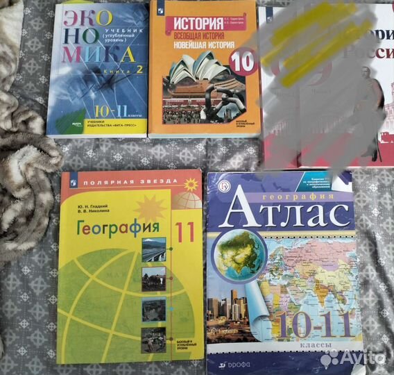 Учебники 10,11 классы