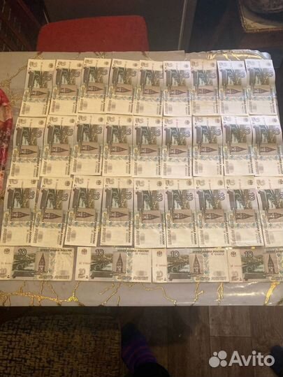 Советские купюры