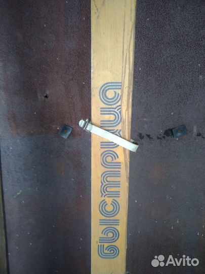 Лыжи беговые 210 см