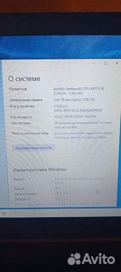 Продам ноутбук