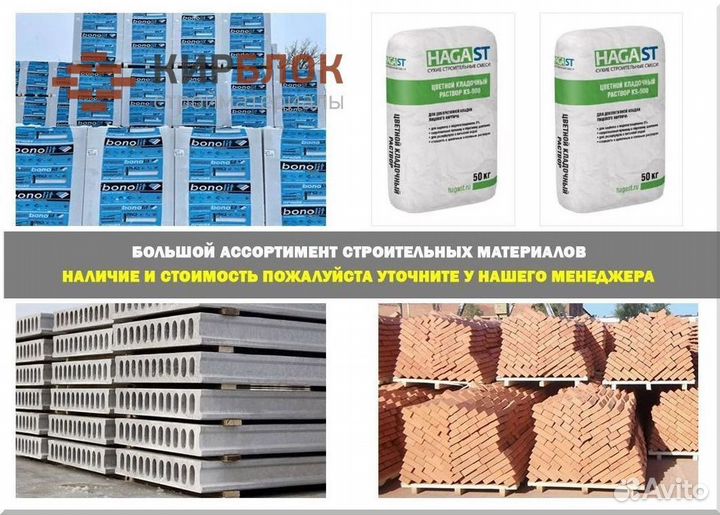 Кирпич облицовочный